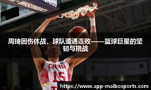 迈博体育app