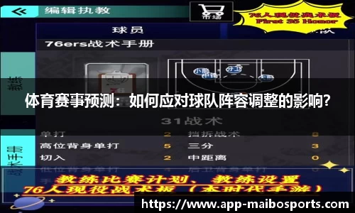 迈博体育平台