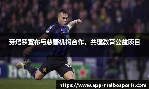 迈博体育