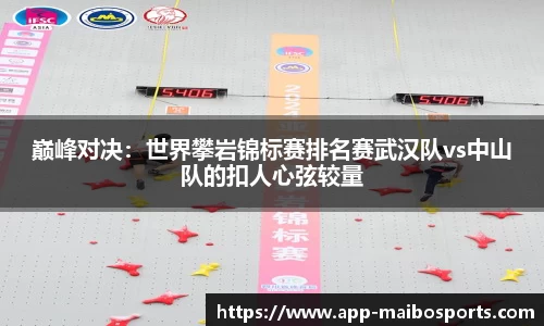 迈博体育app
