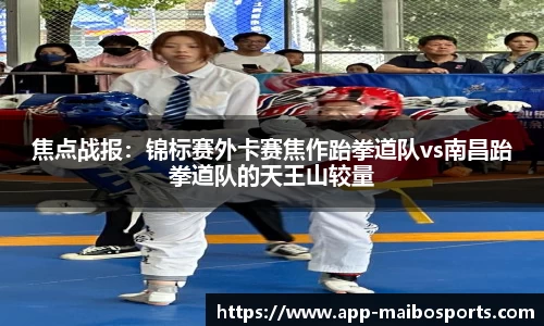 迈博体育官网