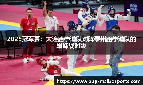 迈博体育app
