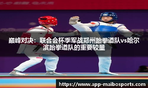 迈博体育平台