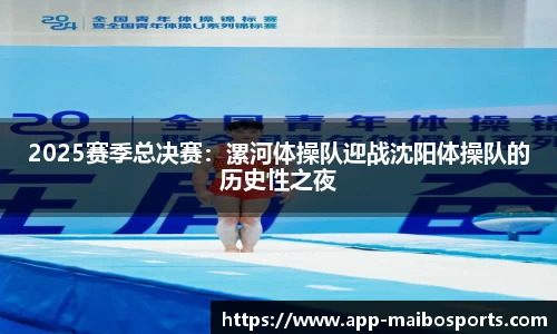 迈博体育