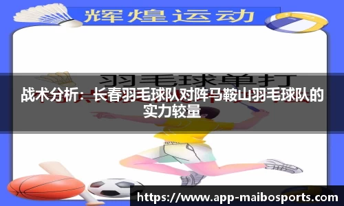 迈博体育