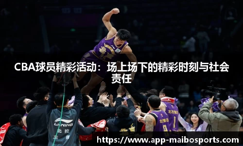 迈博体育app