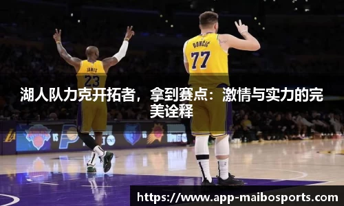 迈博体育