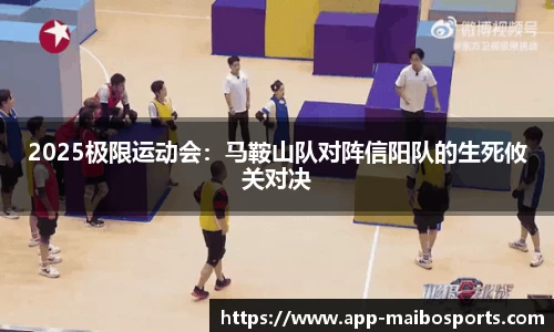 迈博体育平台