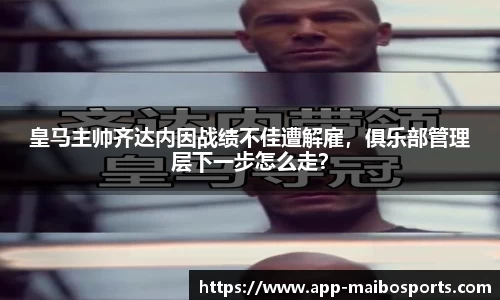 迈博体育