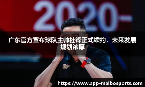迈博体育平台