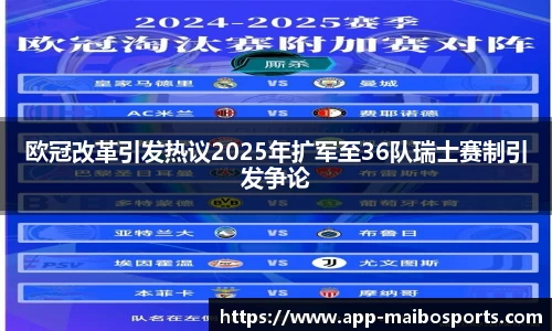迈博体育官网