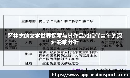 迈博体育平台